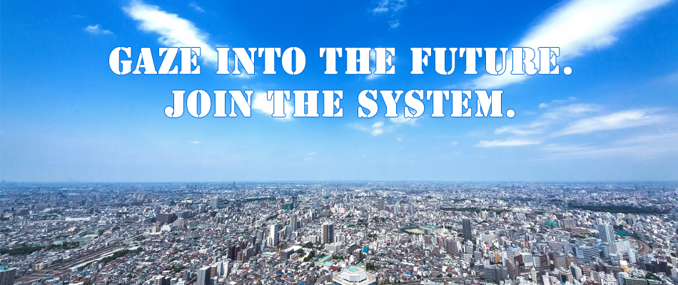 Gaze into the future. Join the system.株式会社ジェイシステムトップイメージ画像